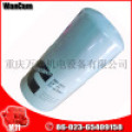 Chinese Cummins Engines Nta855-D (M) Oil Filter